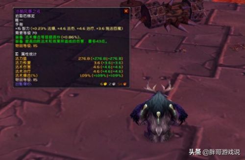 魔兽世界术士卡拉赞装备(术士刷卡拉赞小怪要拿什么装备)插图4