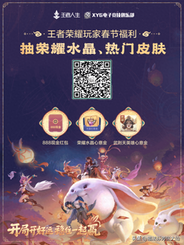 关羽1技能是两段伤害么(关羽一技能怎么伤害高)插图19