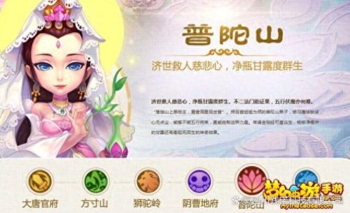 梦幻西游加点大全2015(梦幻西游加点推荐)插图