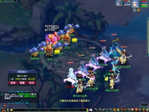 梦幻西游6.1环式活动吹泡泡(梦幻西游6月有什么活动)插图11 梦幻西游6.1环式活动吹泡泡(梦幻西游6月有什么活动)插图11