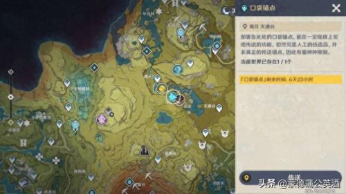 崩坏3 131攻略(崩坏3平民最强攻略2021)插图8