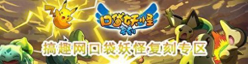 复刻狃拉技能(怎样让狃拉进化)
