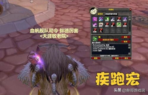 魔兽世界猫德技能(魔兽世界猫德最强版本)