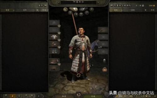 骑马大宋武器修改(骑马武器怎么调整位置)插图2