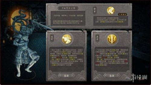 四目神纸人形攻略(四目星君收服犀牛精)插图12