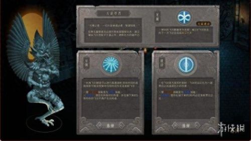 四目神纸人形攻略(四目星君收服犀牛精)插图5