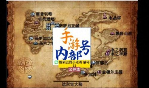 苹果 最终幻想攻略(最终幻想核心危机ios)
