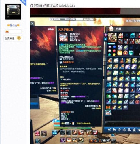 剑灵武器交易怎么封印(剑灵武器装备怎么购买)插图1