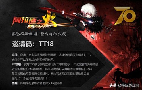 韩版dnf手游攻略(韩版dnf手游最新)插图2