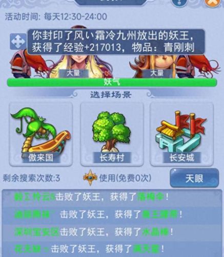 梦幻西游69没双哪里刷经验(梦幻西游平民卡69级吗)插图1