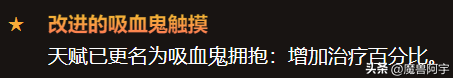 暗影形态牧师技能(暗影牧师非周期性技能)插图11