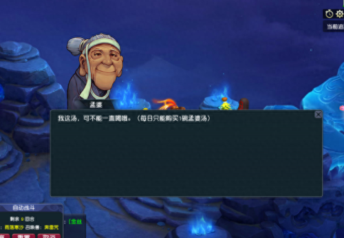 这个月梦幻西游活动(梦幻西游全部活动列表)插图5