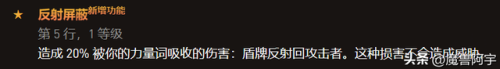 暗影形态牧师技能(暗影牧师非周期性技能)