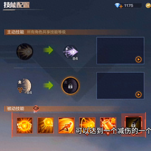 魂斗罗归来那个英雄技能好(魂斗罗归来哪一个s级英雄最强)插图