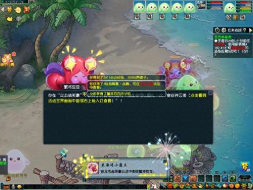 梦幻西游6.1环式活动吹泡泡(梦幻西游6月有什么活动)