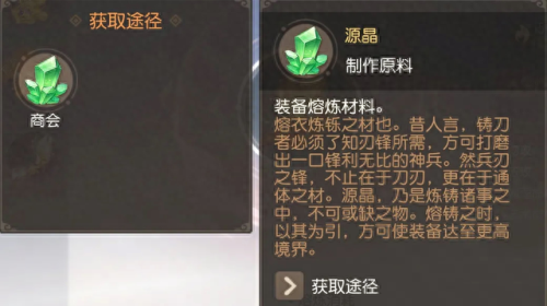 装备加成白字(白字怎么给装备增幅)插图6