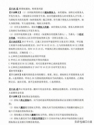 36计2英雄可以学多少个技能(36计平民武将最佳搭配)插图2