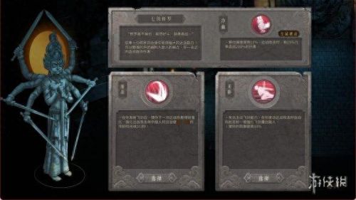 四目神纸人形攻略(四目星君收服犀牛精)插图2