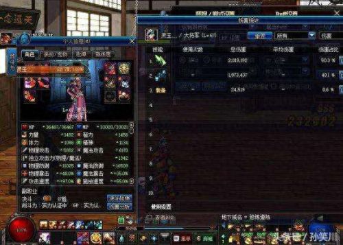 dnf像素能源石怎么装备(dnf100版本元素护石)插图4