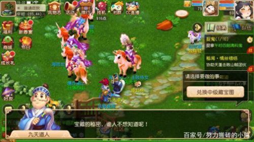 梦幻西游手游厨艺哪里学(梦幻西游手游学习厨艺还是药术)