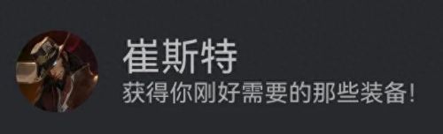 最新克烈攻略(doinb中单克烈)插图4