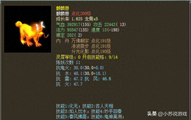 泥巴宝宝要什么技能(儿童玩泥巴)插图