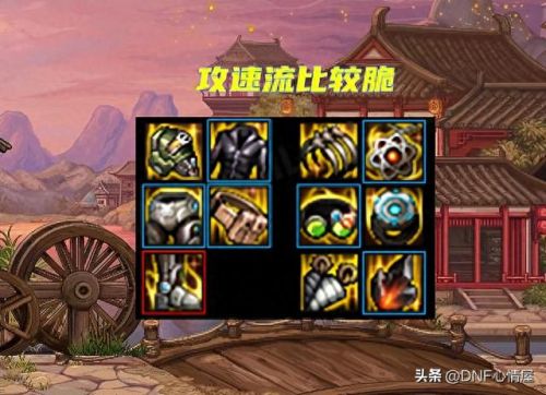 90级神器耳环装备(100级史诗手镯耳环)插图4