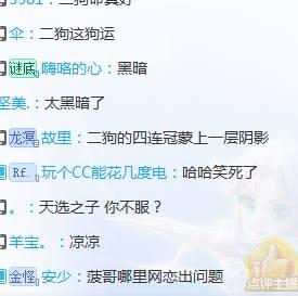 137联梦幻西游服战(2020梦幻西游服战165联)插图4