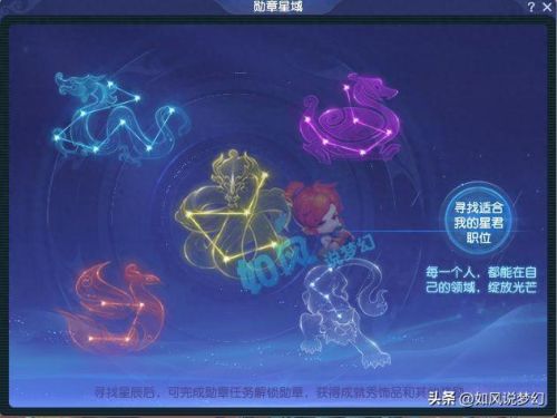 梦幻西游新职业技能(梦幻西游各职业详解)插图7