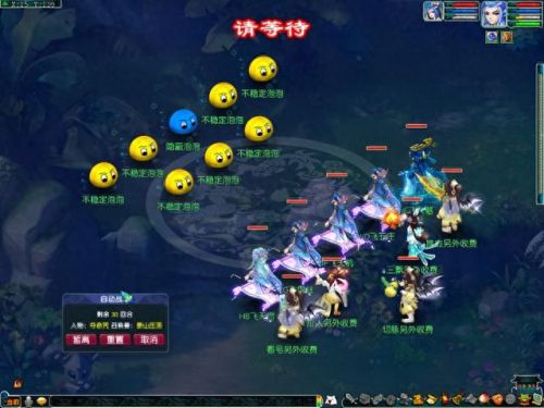 梦幻西游6.1环式活动吹泡泡(梦幻西游6月有什么活动)插图10 梦幻西游6.1环式活动吹泡泡(梦幻西游6月有什么活动)插图10