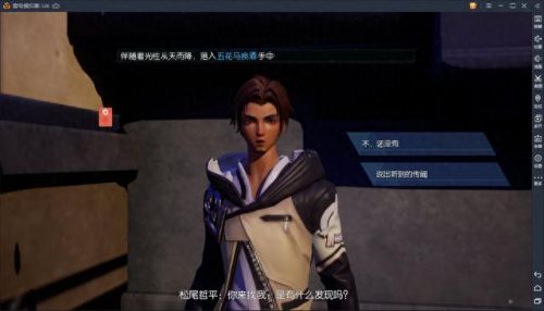 龙族异闻攻略卖伞的女孩(龙族幻想异闻路人在哪里)插图7