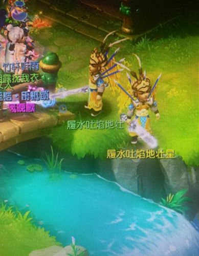 梦幻西游超级金柳露和金柳露(高级金柳露和普通金柳露)