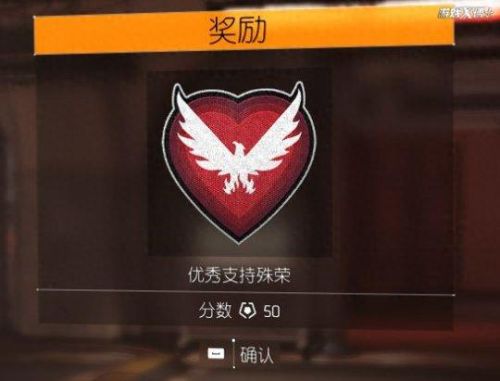全境封锁2奇特武器提升分数(全境封锁2武器最佳化)插图8