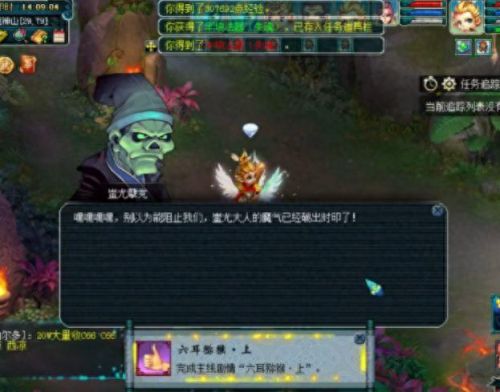 梦幻六耳猕猴技能(梦幻六耳猕猴剧情流程)插图34