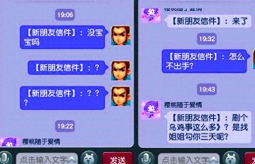 梦幻西游口袋版屏蔽玩家(梦幻怎么屏蔽玩家牌子)