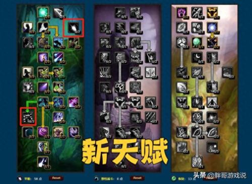 魔兽世界猫德技能(魔兽世界猫德最强版本)插图2