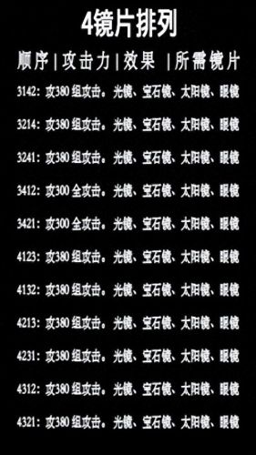 隐藏我的游戏220攻略(隐藏我的游戏视频攻略大全)插图31