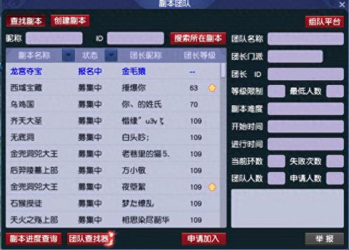 梦幻西游哪个区神豪多(梦幻西游哪个区最平民)插图2