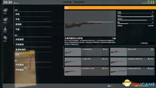 猎人荒野的呼唤 武器技能(荒野的呼唤猎人武器加点推荐)插图4