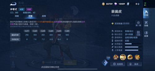上古卷轴5虎人有什么技能(上古卷轴5虎人所有天赋)插图1