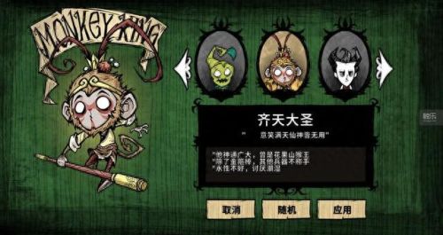 兼容饥荒武器mod6(饥荒通用枪械mod)插图4
