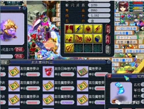 三界武器(三界之力武器)插图2