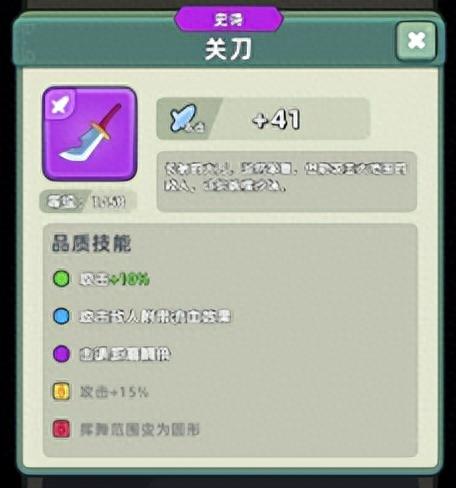 出血几率的装备(出血抗性装备)
