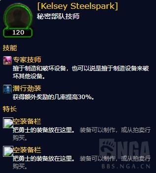 快速获得随从装备(浮生为卿歌随从搭配)插图29