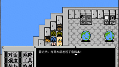 隐藏我的游戏220攻略(隐藏我的游戏视频攻略大全)插图15