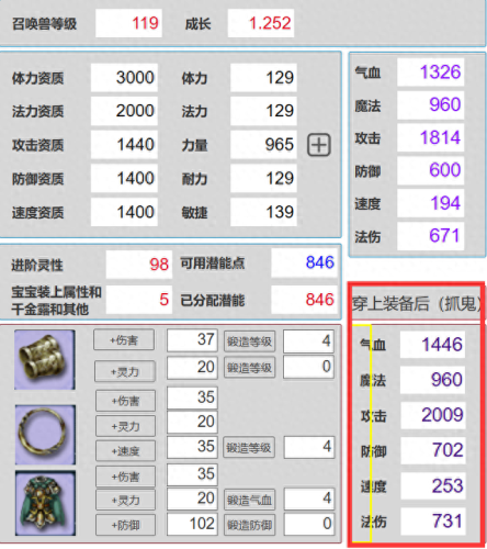 梦幻西游 09玩哪区(梦幻西游09适合去哪个区)插图1