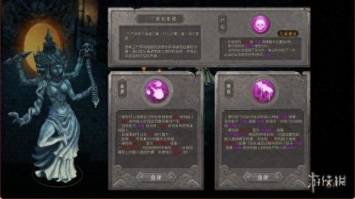 四目神纸人形攻略(四目星君收服犀牛精)插图20