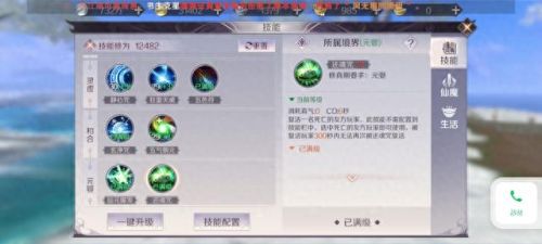 完美世界羽灵复活技能多少级可以用(完美世界羽灵复活技能)插图6