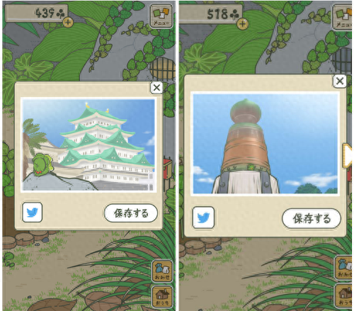 旅行的青蛙 装备(类似旅行青蛙养成类手游)插图2