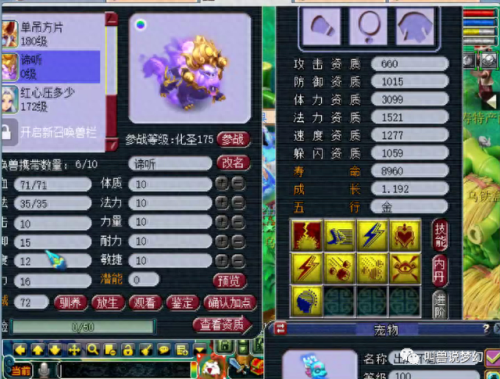 三界武器(三界之力武器)插图1